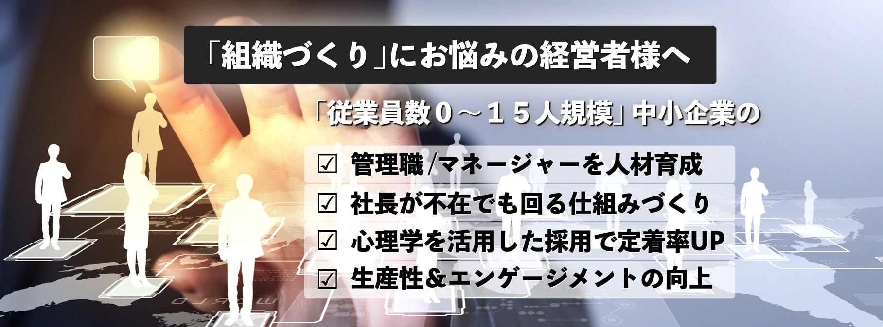 株式会社ライフギルドコーポーレートサイト